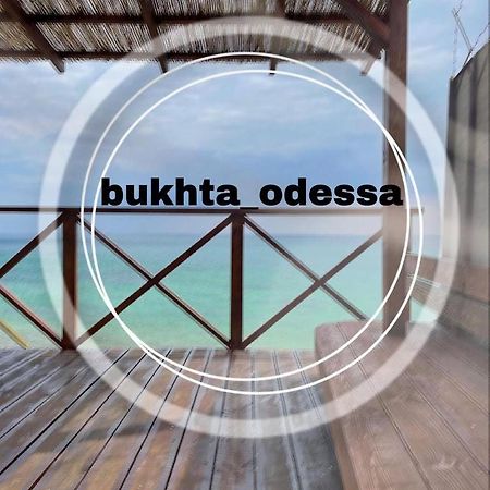 瓦普尼亚尔卡Bukhta公寓式酒店 外观 照片
